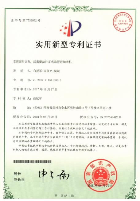 流體拋光設備多少錢,熔噴流體拋光,磨粒流內孔去毛刺，交叉孔去毛刺設備,去毛刺機廠家